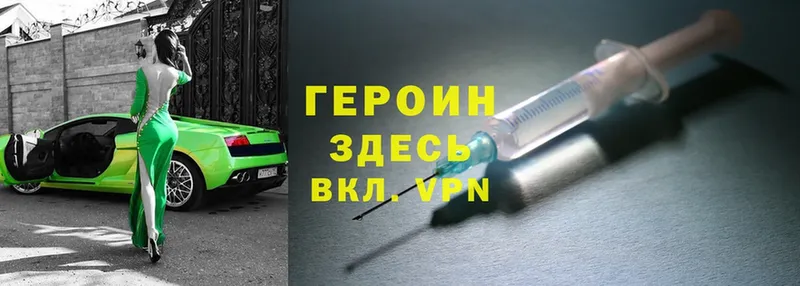 mega как зайти  Жуков  Героин Heroin  где купить наркоту 