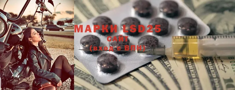 кракен ссылки  Жуков  LSD-25 экстази кислота 